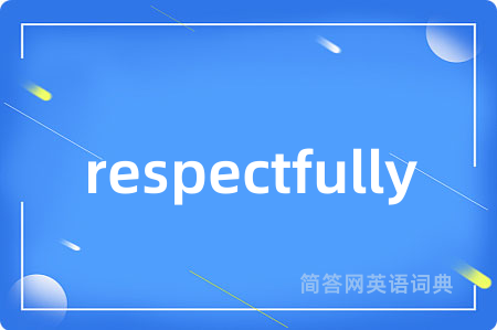 respectfully