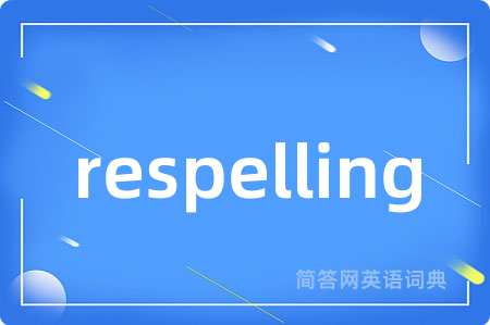 respelling