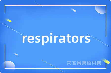 respirators