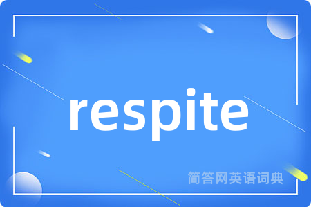respite