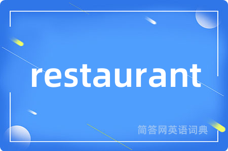 restaurant