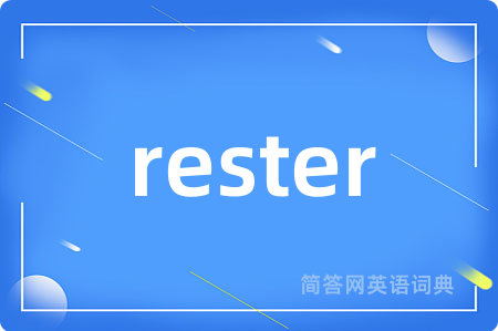 rester
