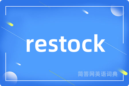 restock