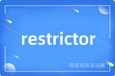 restrictor