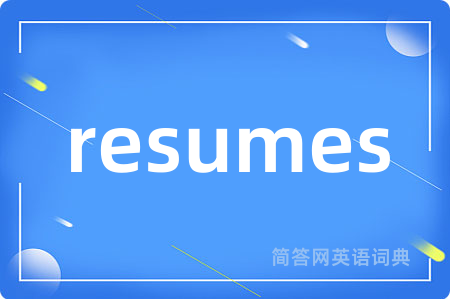 resumes