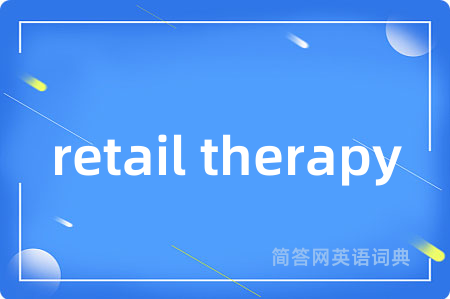 retail therapy