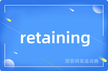 retaining