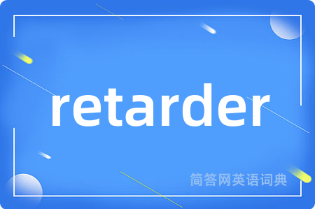 retarder