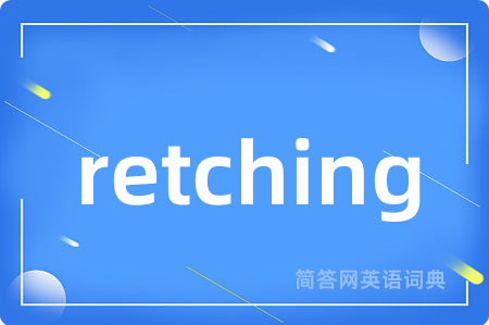retching