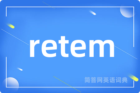 retem