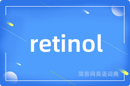 retinol