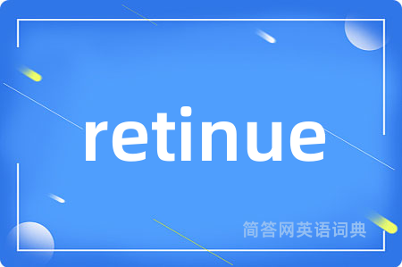 retinue