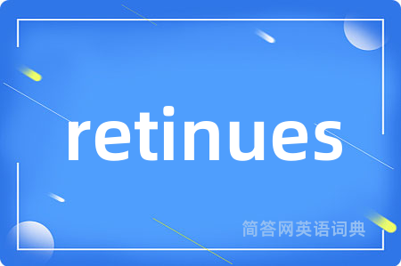 retinues