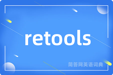 retools