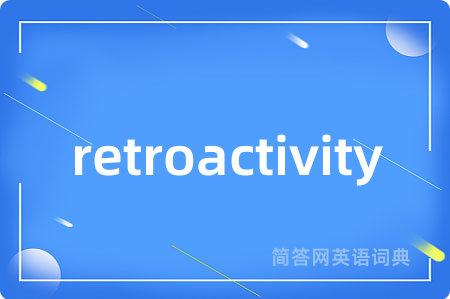 retroactivity