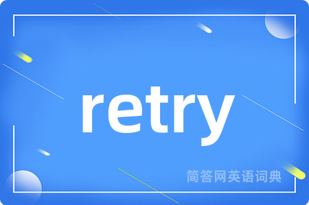 retry