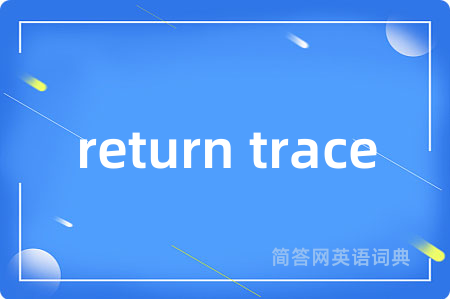 return trace