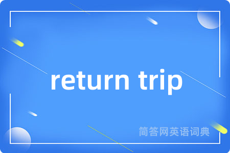 return trip