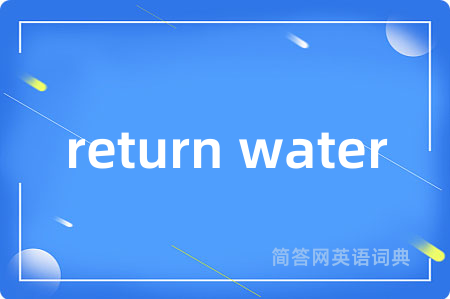 return water