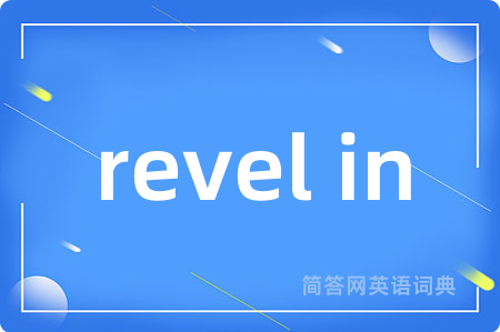 revel in