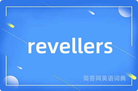 revellers