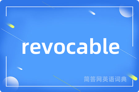 revocable