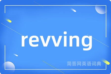 revving