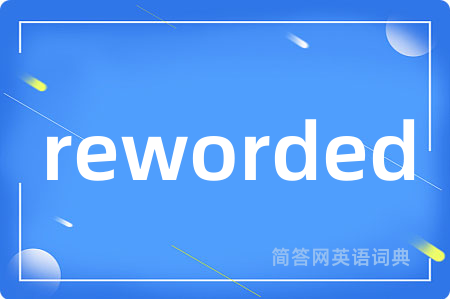 reworded