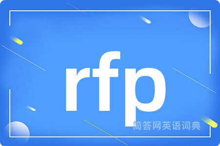 rfp
