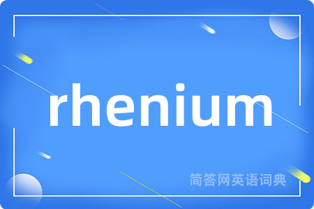 rhenium