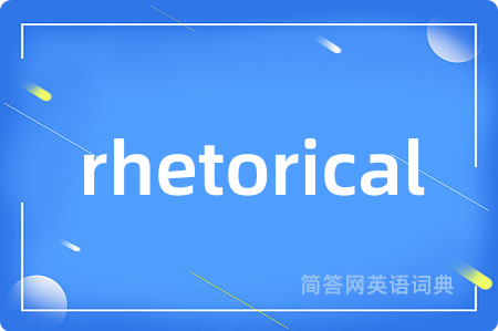 rhetorical