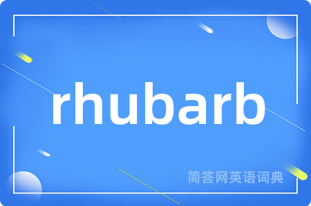 rhubarb