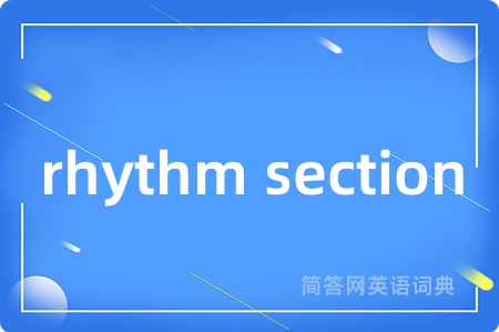 rhythm section