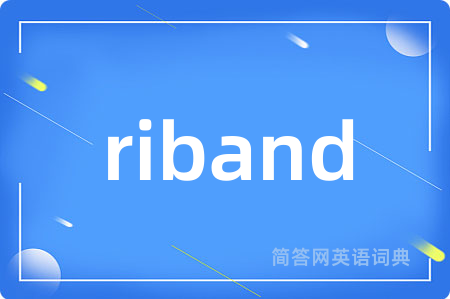 riband