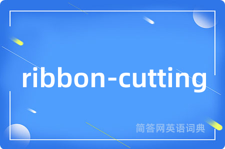 ribbon-cutting