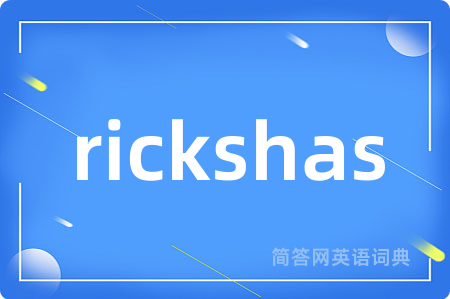 rickshas