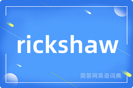 rickshaw