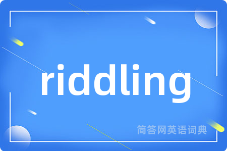 riddling