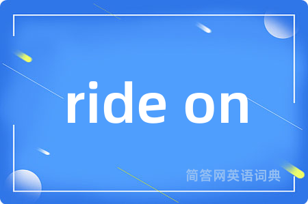 ride on