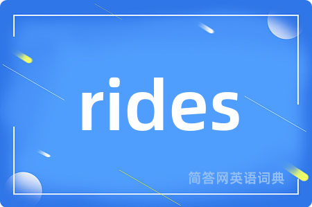 rides