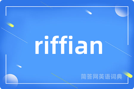 riffian