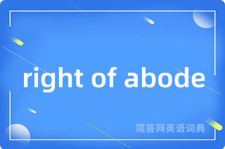 right of abode