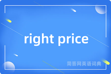 right price