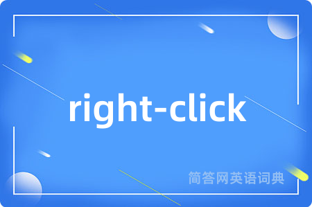 right-click