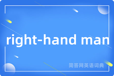 right-hand man