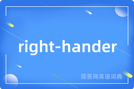 right-hander