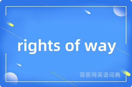 rights of way