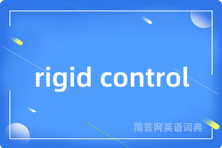 rigid control