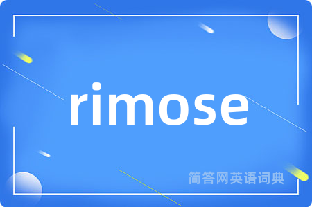 rimose是什么意思,rimose的中文翻译 rimose