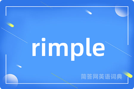 rimple